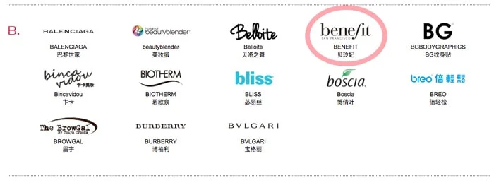 Is Benefit Cosmetics Cruelty-Free?